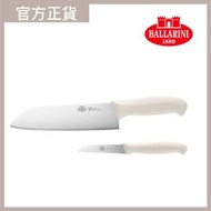 BALLARINI - Napoli 日式廚刀套裝2件