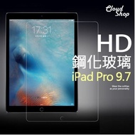 9H Flat Tempered Glass Apple iPad Pro 9.7 Inch 9H Protective Film