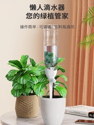 Lazy Automatic Flower Watering Artifact Home Gardening Adjustable Time Dripper Water Seeper Balcony Flower Pot Watering