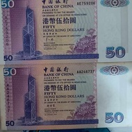 香港中國銀行紫色50元紙幣