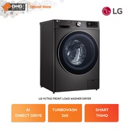 LG Front Load Washer Dryer [11/7kg] with (AI Direct Drive, Steam) -  FV1411H3BA