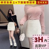 Madou Whole Body Outer+Inner Whole Set Brought Home [Whole Store Ready Stock Shipped Every Day] Next