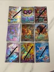 ‼️美品‼️ 日版 超級皮可西 桃歹郎 普隆隆姆 朽木妖 六尾 肯泰羅 嗡蝠 烈焰馬 角金魚 ar sr sar m5 sv8a m4 ptcg Pokemon card