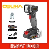 OSUKA ไฟฉายไร้สาย OCL301-D1