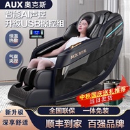 H-66/ AIVoice Intelligent Control Massage Chair Household Zero Gravity Luxury Space Capsule Massage Chair Factory Wholes