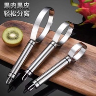 304 Stainless Steel Pulp Separator Fruit Remover Seed Remover Cantaloupe Watermelon Dragon Fruit Pul