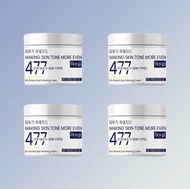 [1แถม1พร้อมส่ง] ครีม 477 {ของแท้100%} ไอเทมลับที่สาวๆต้องมี! ครีมโคจิกสูตรเข้มข้นช่วยดูแลและบำรุงผิว