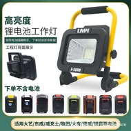 Suitable for Dayi A7 Dayi Dongcheng Wick Makita  LED Emergency Construction On-site Lights Strong Li