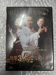 DVD 6049RN 賭聖3-無名小子 張家輝 舒淇 王晶