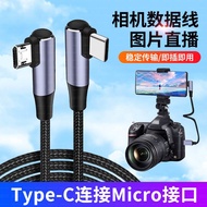 Pixel Cake Suitable for Apple iPad Tablet TYPE-C Connection 6d2 6d 5d3 Camera 80D 70D SLR Online Sho