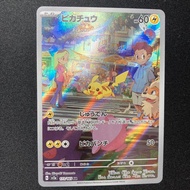 【Direct from Japan】Pikachu AR SV2a Pokemon Card 151 173/165【Japan Exclusive】