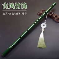 Flute Horizontal Flute Bamboo Flute Huaishui Bamboo Pavilion Antique Caliber Bamboo Flute Green Begi