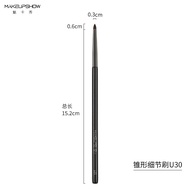 Chổi Kẻ Mắt Chi Tiết U30 Chổi Kẻ Mắt Mỏng Chổi Kẻ Mắt Sáng Tạo Chổi Kẻ Mắt Lấp Lánh Chổi Kẻ Mắt Lông