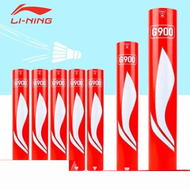 Li-Ning | Professional Training and Competition Goose Feather Badminton  C10/C50/C60/C80/D1/D8/G200/