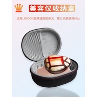 Suitable for AMIRO Miguang Collagen Cannon Beauty Instrument Storage Box jmoon Extremely Cute Transp