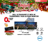 [ผ่อน 0% 10 ด.]DELL ULTRASHARP 27 INCH 4K THUNDERBOLT HUB U2725QE MONITOR (IPS 4K 120Hz)/ประกัน 3 Ye