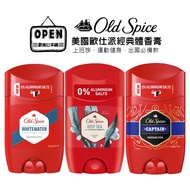 [Europe America Japan Shop] American Old Spice Classic Deodorant Balm 50ml Fragrance Office Worker Fitness Sports Antiperspirant Deep Ocean