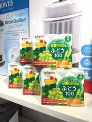 🤰🏻Parpee Shop👶🏻 Pigeon貝親 黃綠色蔬菜葡萄飲料 #Pigeon飲品 #BB飲料 #果汁 #蔬菜汁 ⭐ Whatsapp 51187525 ⭐