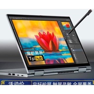 專用ThinkPad X1 YOGA Gen6防藍光軟鋼化貼膜防指紋水凝膜類紙膜