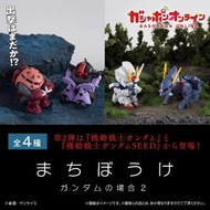 Bandai Gashapon 機動戰士高達 等待系列 Mobile Suit Gundam Still Waiting For You Gundam Ver 扭蛋 part 2 - Dom 大魔， 