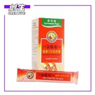 京都念慈菴 蜜煉川貝枇杷膏便利裝 (10包) 150ML(081364363734)
