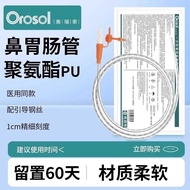 Oriso Medical Stomach Tube Nasal Feeding Tube Conduit Silk Stomach Tube Flow Feeding Tube Feeding Tu