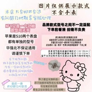 五帝钱diy手表链适用小米手环10华为10代手表带nfc新中式表带26.1.29