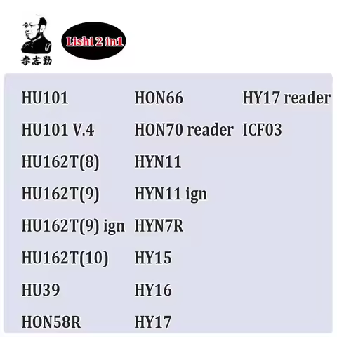 Lishi Tool 2 in1 HU101 HU101v.4 HU162T(8) HU162T(9) HU162T(10) HU39 HON58R HON66 HON70 HYN11 HYN7R H