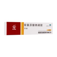 Ma Yinglong Diclofenac Sodium Gel 20g บรรเทาอาการปวดกล้ามเนื้อและเนื้อเยื่ออ่อนเคล็ดขัดยอกและความเคร