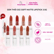 3ce Soft Matte Lipstick Genuine Lipstick [Blush Lipstick]