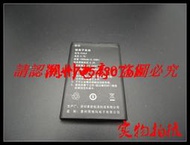 現貨上海貝爾TR950華唐AIRCARD910 514461AR PX4LP MIFI820路由器電池