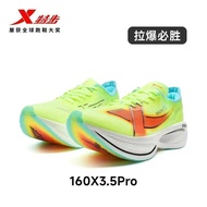 XTEP/Special Walk 160X3.5 PRO Running Shoes Men's Shoes Breathable Cushioning Sneakers Carbon Plate 