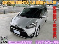 TOYOTA豐田 SIENTA 1.8 豪華七人座 一手車 原廠保養 原鈑件 I-KEY 摸門 電動滑門 多功能影音螢幕