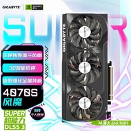 Kad Grafik 4070S Windforce GeForce RTX 4070 SUPER WindForce 12G DLSS