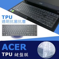 ACER TravelMate TMP2510-MG TMP2510 MG TPU 抗菌 鍵盤膜 (acer15808)