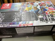 Switch 大亂鬥特別版