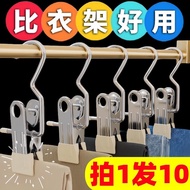 3.28Stainless Steel Clothespin Storage Shorts Clip Clothes Clip Hook with Hook