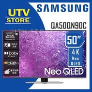 Samsung - QA50QN90CAJXZK 50吋 4K Neo QLED 智能電視 QN90C