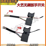 With Dayi 2106/6802 Wrench Universal Switch Suitable for Jiangsu Dayi Impact Wrench Brushless Lithiu