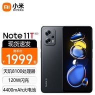 小米Redmi 红米Note11TPro+ 5G手机 天玑8100 144HzLCD旗舰直屏120W 子夜黑 8GB+512GB