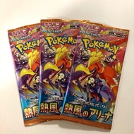 Heat Wave Arena Pokémon Card 3