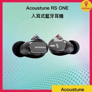 acoustune - Acoustune RS ONE 入耳式耳機 (灰色)