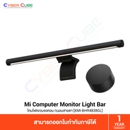 Xiaomi Mi Computer Monitor Light Bar (30769) [XMI-BHR4838GL] - (โคมไฟแขวนจอคอม ถนอมสายตา) LIGHTING