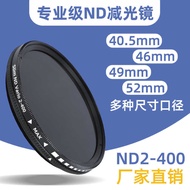 Multi-Specification Adjustable Medium Gray Mirror ND2-4 ND Filter ND Mirror 49mm52mm67mmND Filter
