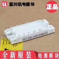 Brand New FP50R12KT4 FS50R12KT3 FS75R12KE3 FS35R12KT4 _ B15 25 06KE3