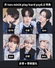 夾tws mini4 play hard yzy6.0 特典 shinyu dohoon youngjae hanjin jihoon kyungmin 小卡