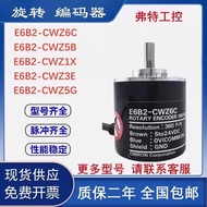 Brand New Incremental Encoder E6B2-CWZ6C/CWZ5B/E6C2-CWZ1X, 360P/R 600/1000P/R
