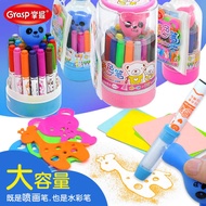 Master Watercolor Pen Set Airbrush Kindergarten 24 Colors Washable Primary School Students 12 Colors