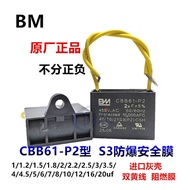 1PCS CBB61-P2 CBB61 CBB61-SH Starting capacitor 450VAC 0.8UF 1UF 1.2UF 1.5UF 1.8UF 2UF 2.2UF 2.5UF 2