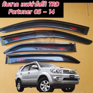 กันสาด Fortuner เคฟล่าโลโก้สีแดง ใช้ได้ตั้งแต่ Fortuner ตัวแรก ถึง Fortuner Champ ทั้ง 4 ประตู